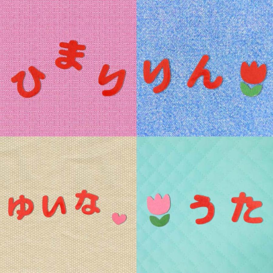 もじシール ひらがなシール 赤 (ら〜わ行) 実店舗取寄せ品 フェルト