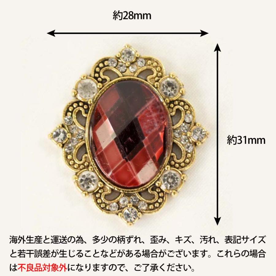 完売終了】ビジュー オーバル型 アンティーク調 デコパーツ DIYパーツ 