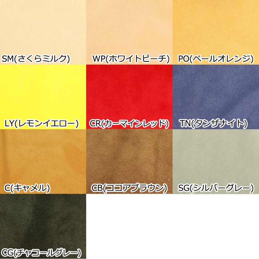ぬいクロスボア 70cm×30cm NUIF-02C 実店舗取寄せ品 ぬい活 ぬいぐるみ