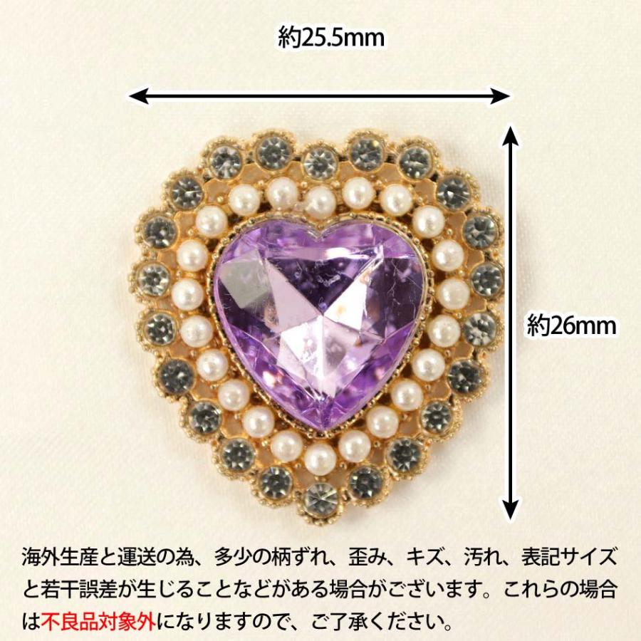 完売終了】ビジューチャーム ハート パールとストーン アクセサリー