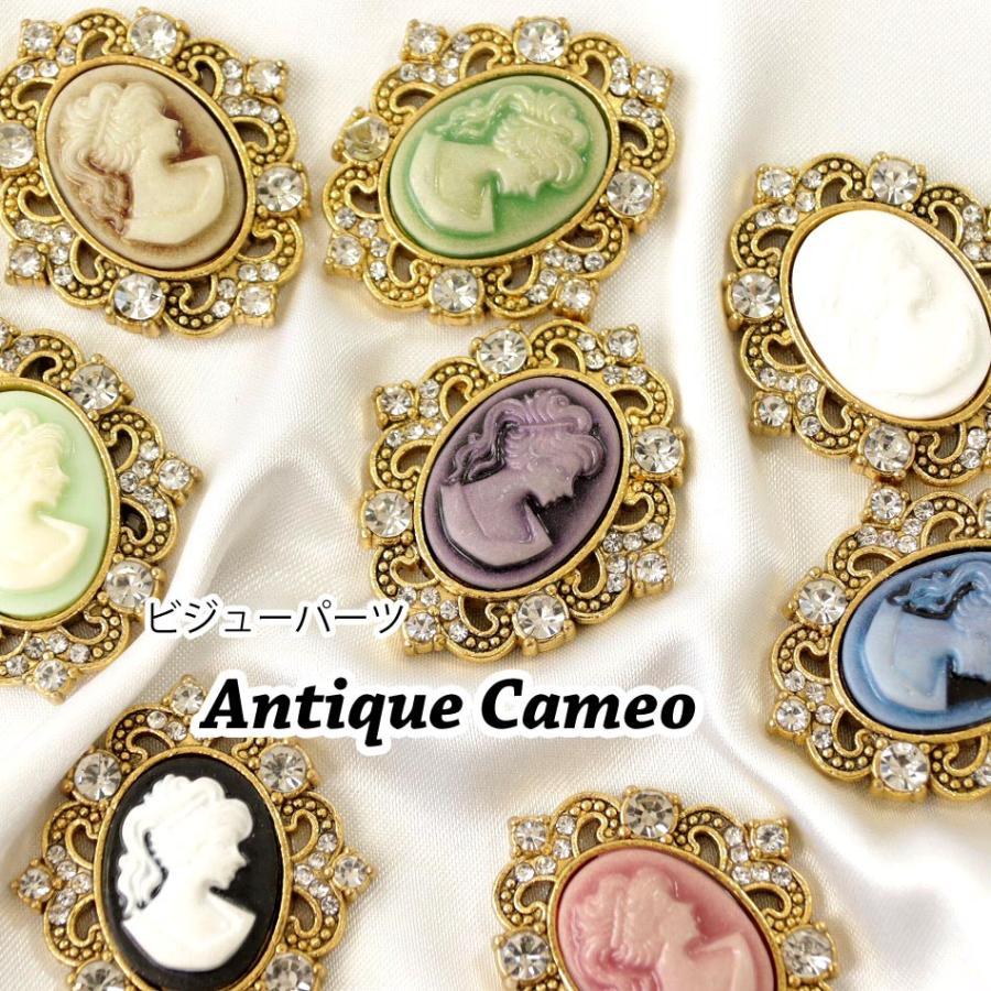 完売終了】ビジュー カメオデザイン アンテーク調 カメオ デコパーツ
