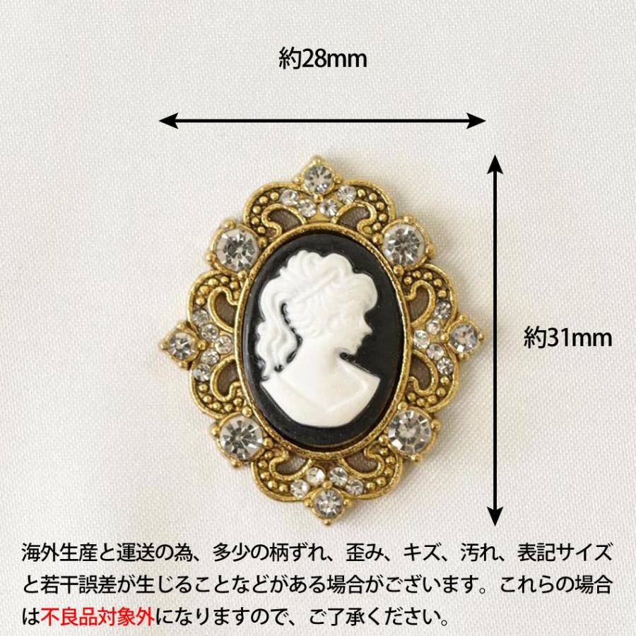 完売終了】ビジュー カメオデザイン アンテーク調 カメオ デコパーツ