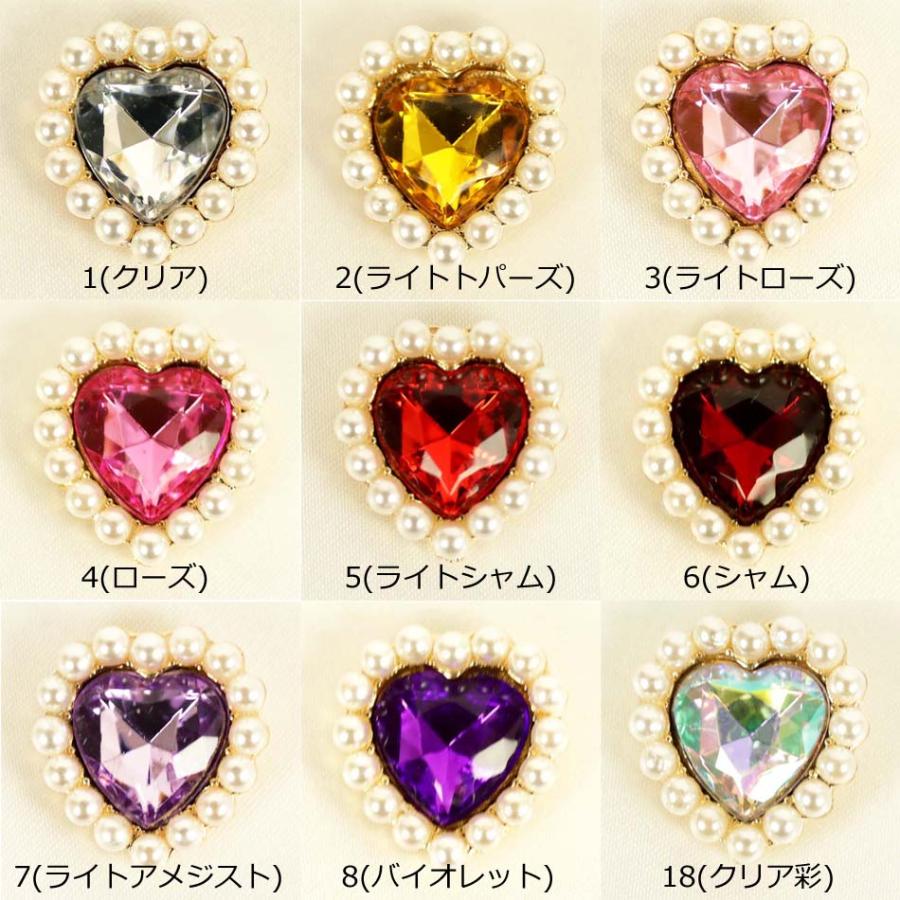完売終了】ビジュー ハートとパール アクセサリーパーツ DIY