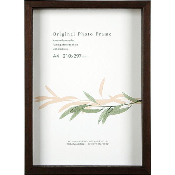 アートボックスフレーム（50mm） 25角 : fabrique par a.p.j.