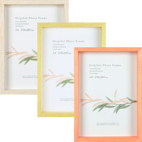 アートボックスフレーム(35mm) B5サイズ : fabrique par a.p.j. - 通販