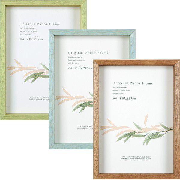 アートボックスフレーム(35mm) B5サイズ : fabrique par a.p.j. - 通販