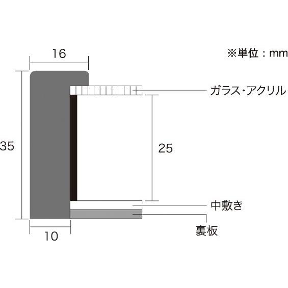 アートボックスフレーム(35mm) B5サイズ : fabrique par a.p.j. - 通販