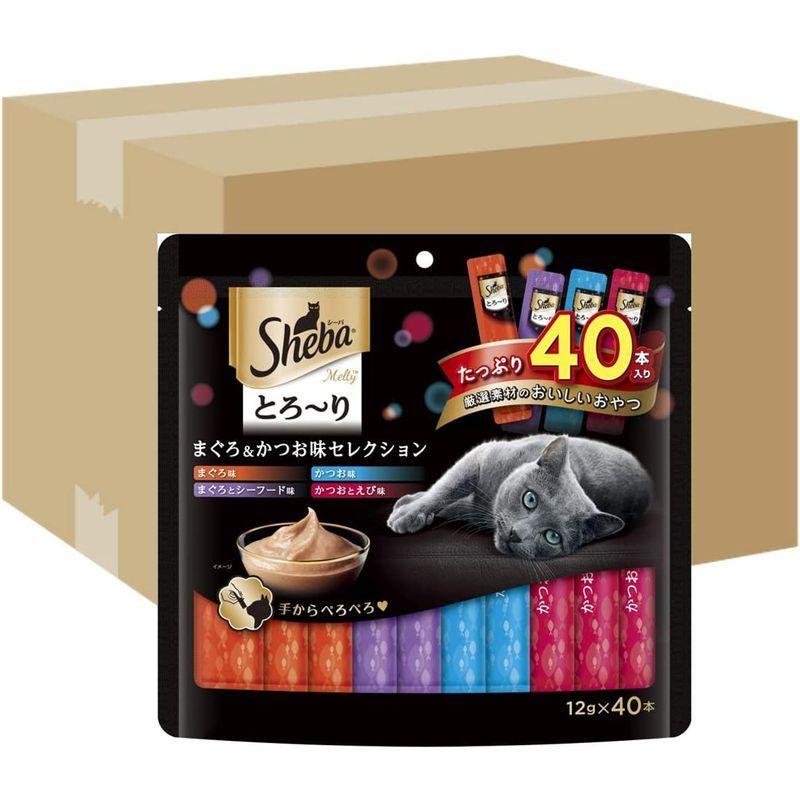 シーバ (Sheba) 猫用おやつ とろ~り メルティ まぐろ&かつお味セレクション 12g×40本入×12個 (ケース販売) Sheba 猫用おやつ とろ メルティ まぐろ&かつお味セレクション 12g×40本入×12個 ケース販売
