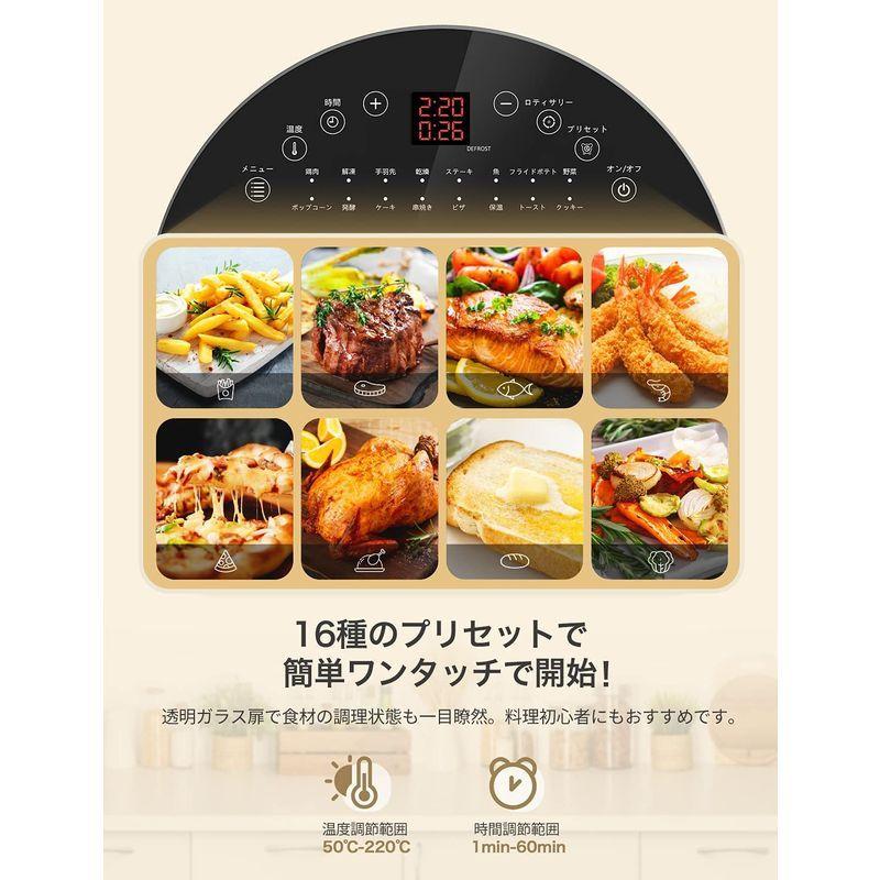 エペイオス Epeios エアーオーブン