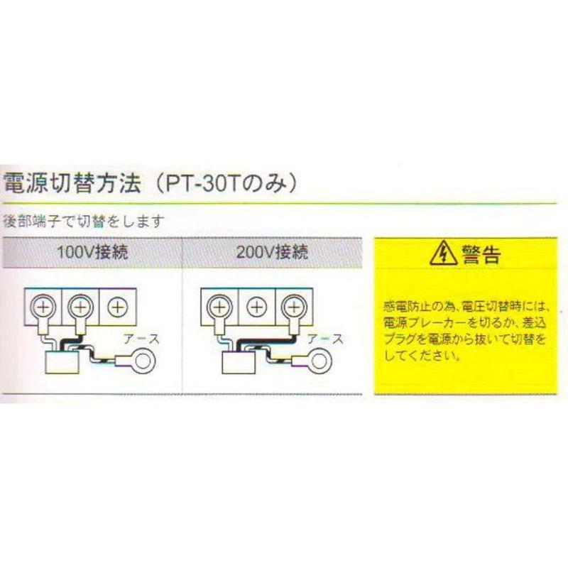 育良精機　ポータブルトランス　PT30T　昇降圧兼用　AC100200兼用V