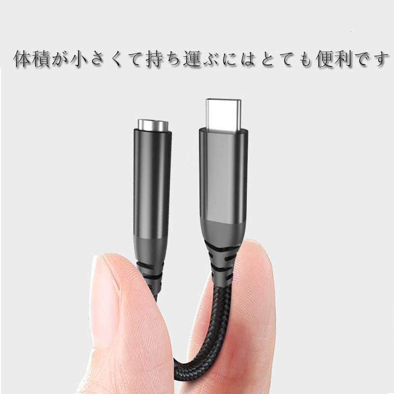 ESR USB Type-C to 3.5 mm メスイヤホンジャックアダプター