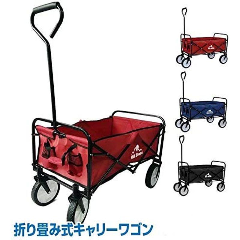 サンパーシー キャリーカート キャリーワゴン 荷物 折りたたみ