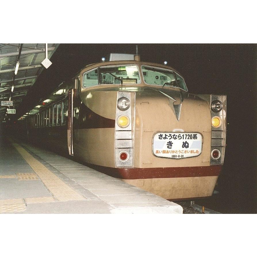 鉄道伝説ブルーレイ第5巻　1720系東武デラックスロマンスカー　阪急梅田駅　鉄道の父 井上勝物語　東武鉄道　　鉄道史　鉄道番組　BSフジ |  | 01