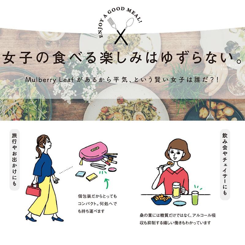 デリッシュオーガニック マルベリーリーフ（Delish Organics Mulberry leaf）顆粒タイプ （60包） |  | 07