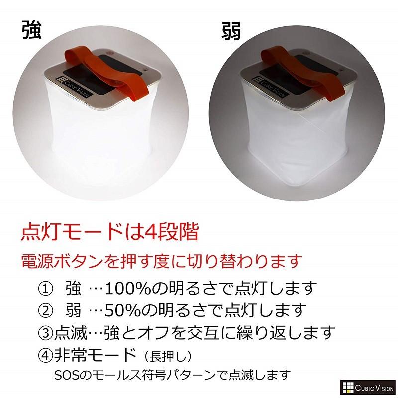 折りたたみ式 LEDランタン ソーラーパネル充電/防水/火を使わないから安全/キャンプ/アウトドア/停電/防災|facerestore|02