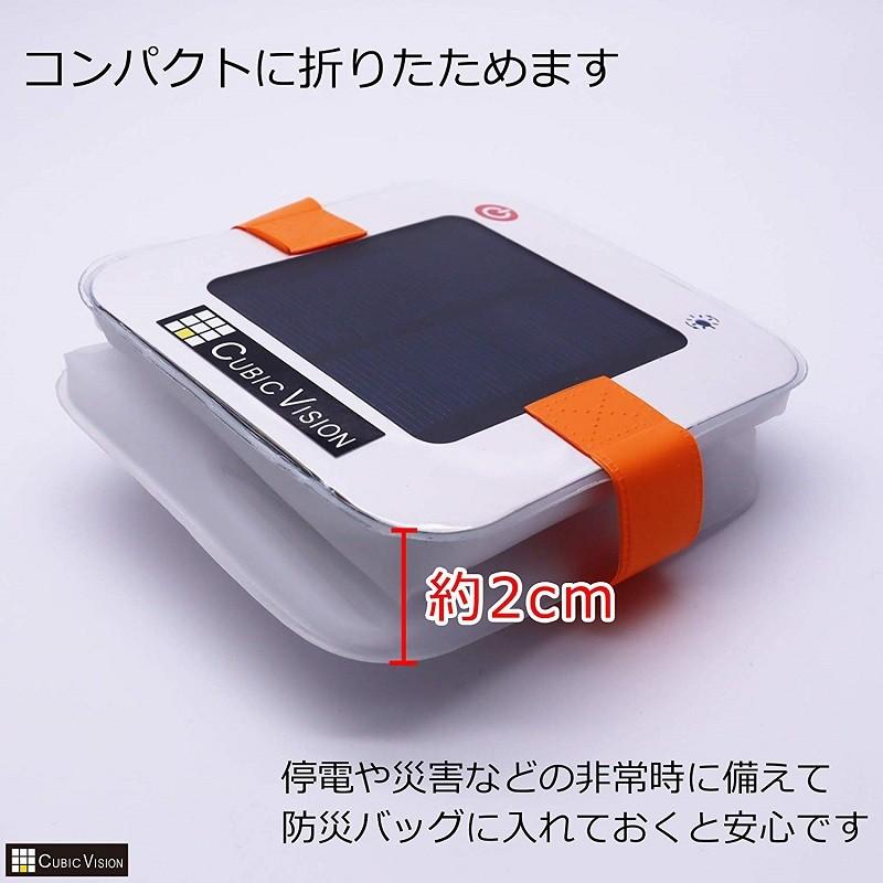 折りたたみ式 LEDランタン ソーラーパネル充電/防水/火を使わないから安全/キャンプ/アウトドア/停電/防災|facerestore|03