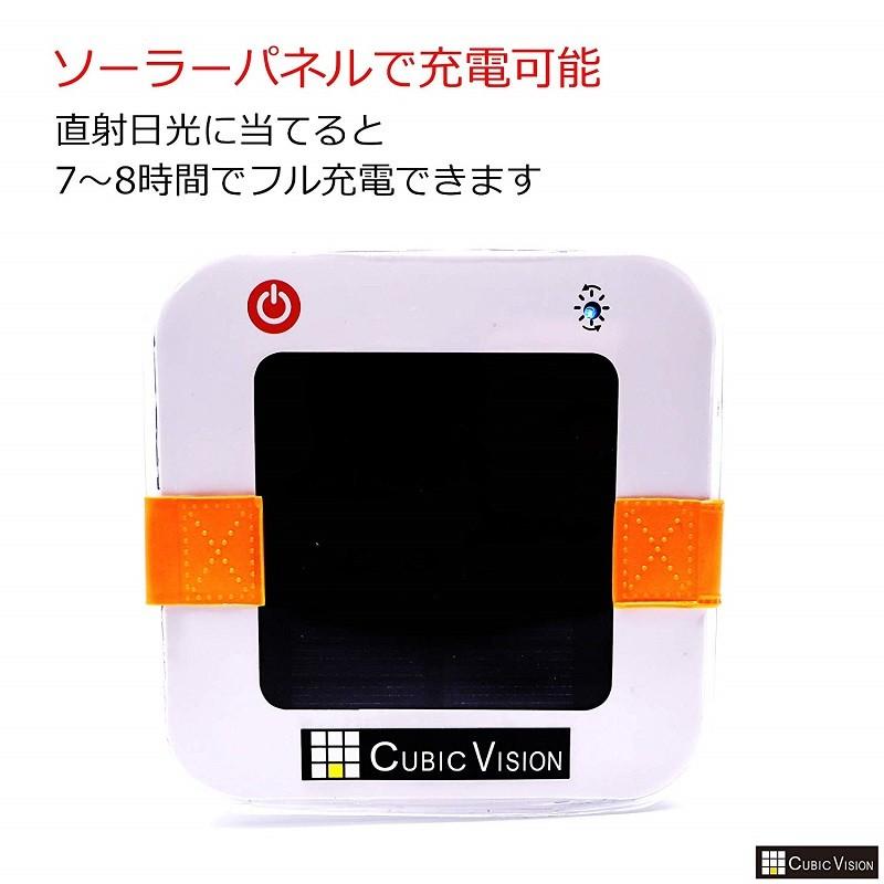 折りたたみ式 LEDランタン ソーラーパネル充電/防水/火を使わないから安全/キャンプ/アウトドア/停電/防災|facerestore|04