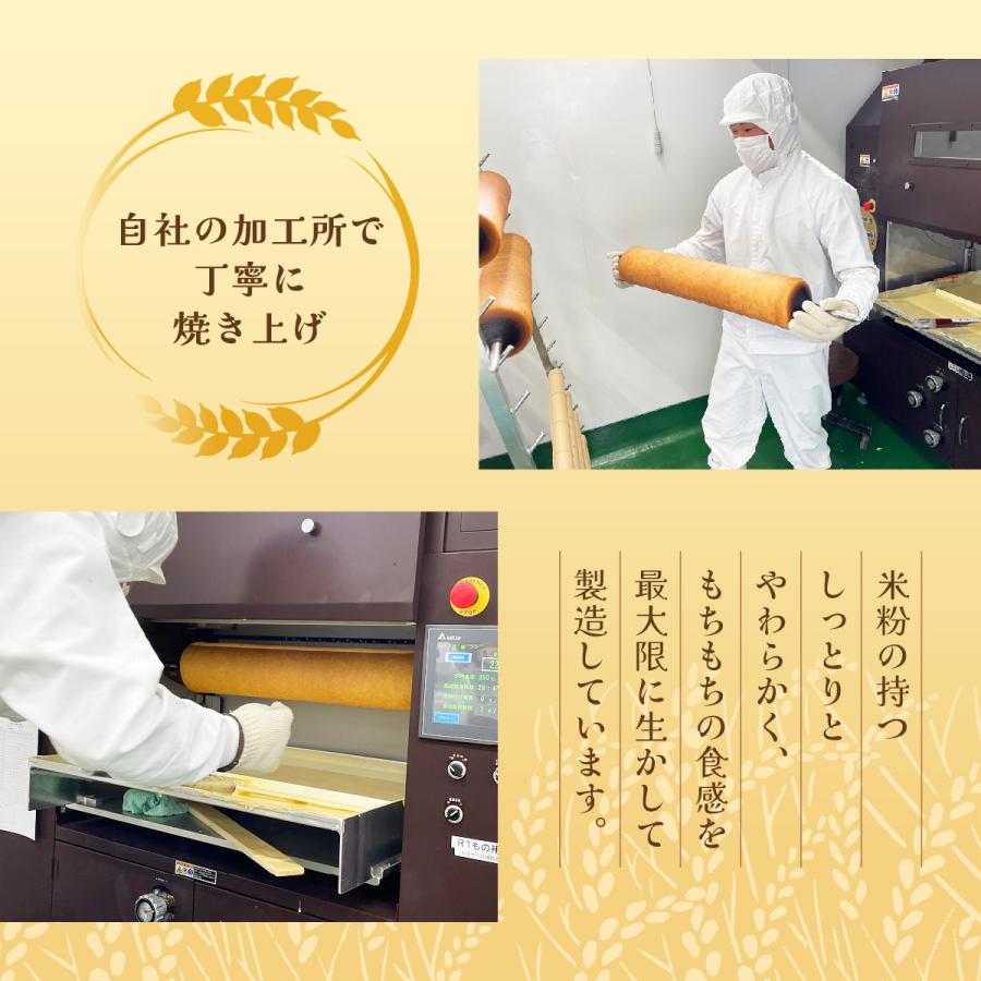 送料無料 青木農場 新潟 グルテンフリー コシヒカリ 玄米粉 バウムクーヘン NIIGATAひかりBAUM（ソフト）2個 化粧箱付 ばうむ バウム ケーキ プレゼント 冷蔵便 |  | 02