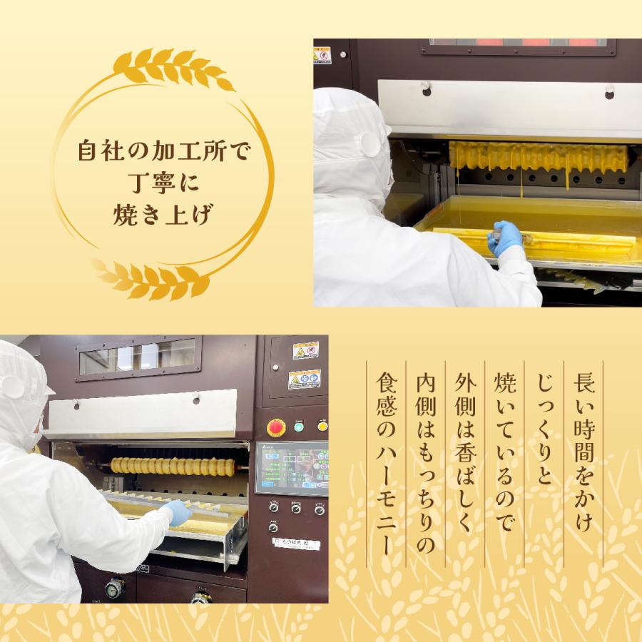 送料無料 青木農場 新潟 グルテンフリー コシヒカリ 玄米粉 バウムクーヘン NIIGATAひかりBAUM（ハード）1個 化粧箱付 ばうむ バウム ケーキ プレゼント 冷蔵便 |  | 02