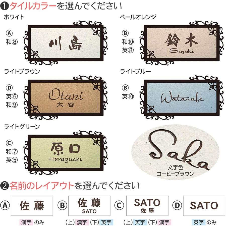 アラセ 表札 おしゃれ タイル ステンレス アイアン 戸建 おすすめ かわいい ナチュラル アラセ 花のつぼみ ボンド付き |  | 01