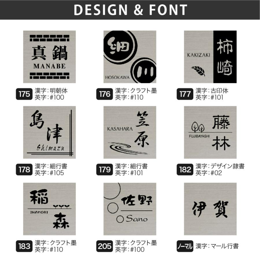 アートマーク 表札 おしゃれ ステンレス マンション 戸建 シンプル クール artmark DS 正方形 アートマーク |  | 02