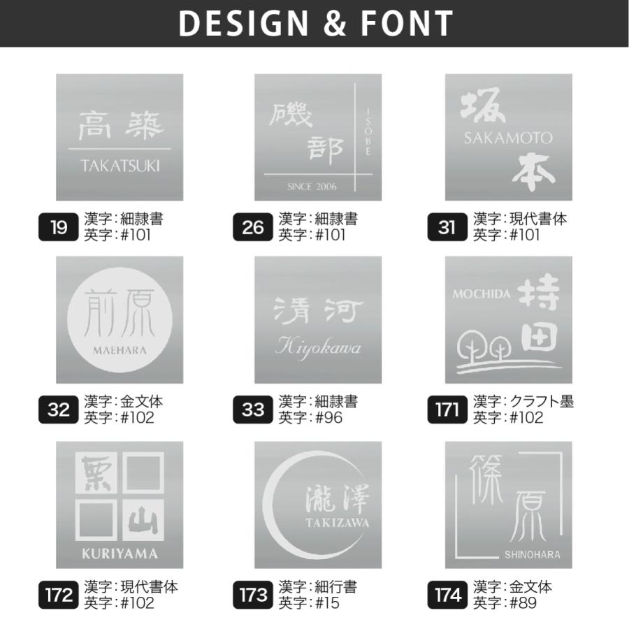 新春初売りセール実施中！アートマーク 表札 おしゃれ 鏡面ステンレス マンション 戸建 クール かっこいい artmark DK 正方形 アートマーク |  | 01