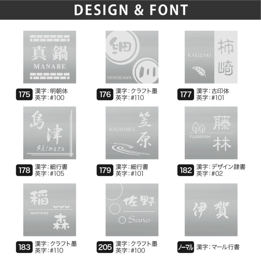 新春初売りセール実施中！アートマーク 表札 おしゃれ 鏡面ステンレス マンション 戸建 クール かっこいい artmark DK 正方形 アートマーク |  | 02