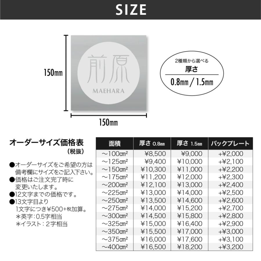 表札 おしゃれ 送料無料 鏡面ステンレス マンション 戸建 おすすめ クール かっこいい Artmark Dk 正方形 アートマーク At005 表札の通販専門店フェイスサイン 通販 Yahoo ショッピング