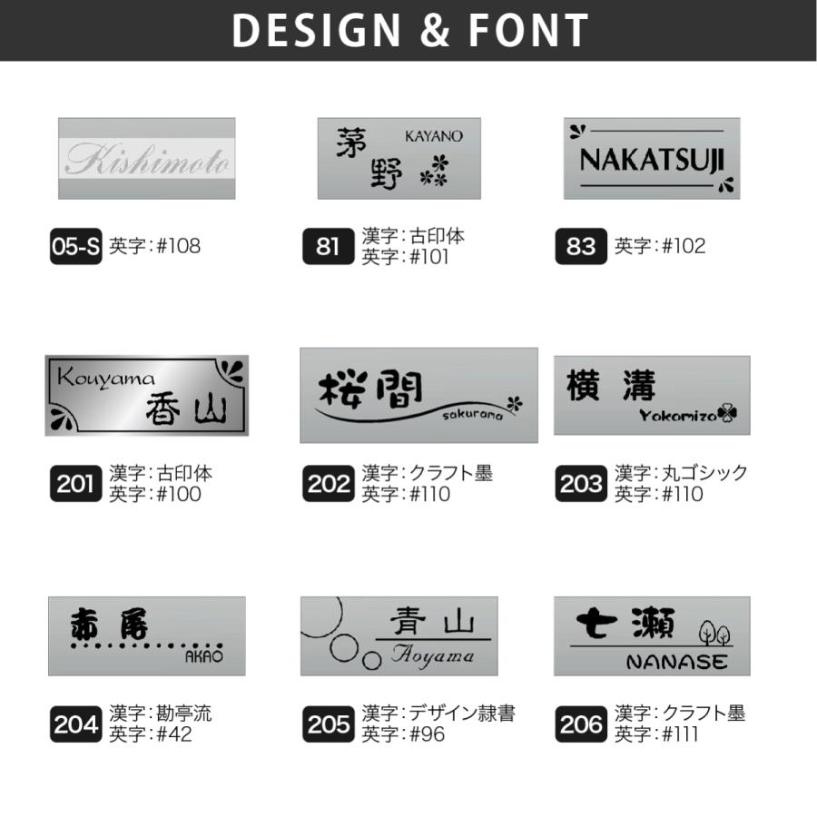 アートマーク 表札 おしゃれ 鏡面ステンレス マンション 戸建 クール かっこいい artmark DK 長方形 アートマーク |  | 01