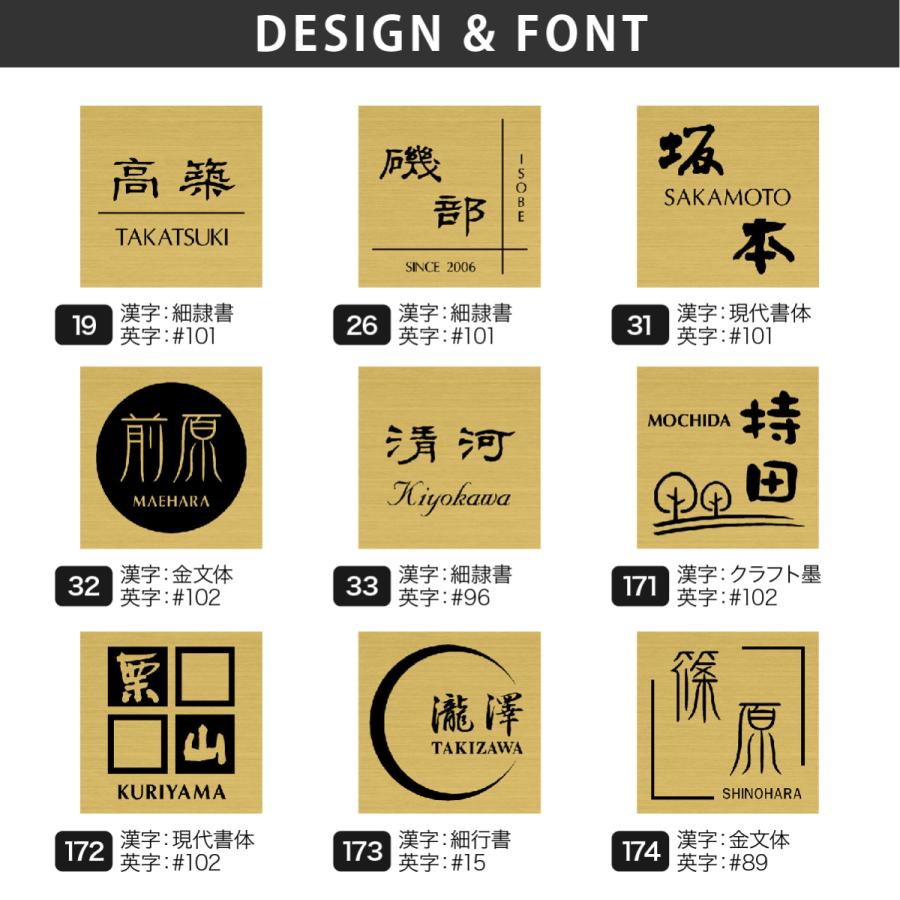 新春初売りセール実施中！アートマーク 表札 おしゃれ プラチナゴールド マンション 戸建 豪華 ゴージャス artmark DG 正方形 アートマーク |  | 01