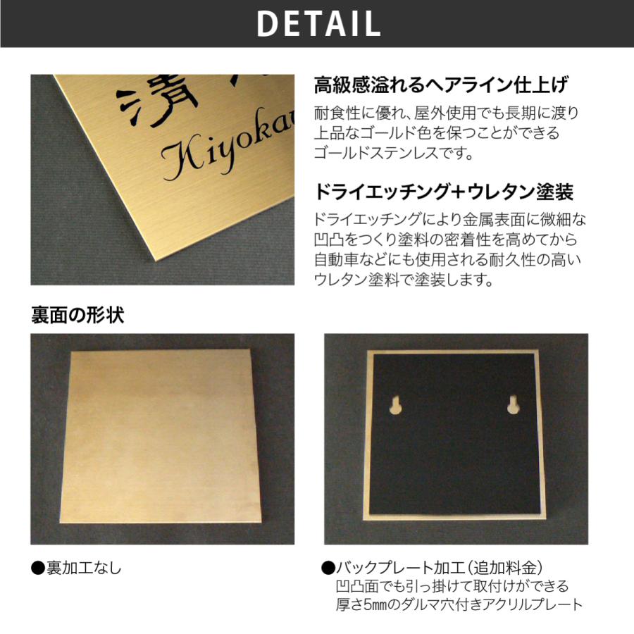 予約販売品 表札 おしゃれ 送料無料 プラチナゴールド マンション 戸建 おすすめ 豪華 ゴージャス Artmark Dg 正方形 アートマーク 保証書付 Kuljic Com