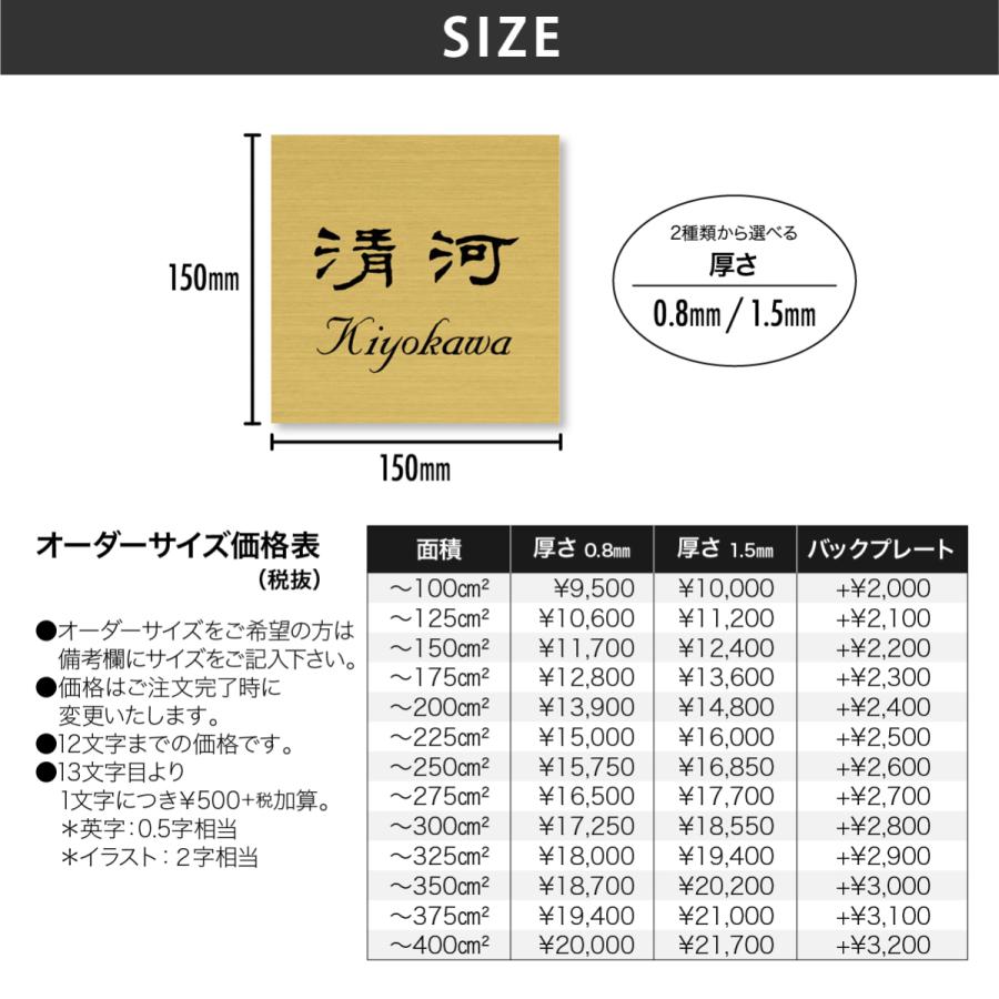新春初売りセール実施中！アートマーク 表札 おしゃれ プラチナゴールド マンション 戸建 豪華 ゴージャス artmark DG 正方形 アートマーク |  | 04
