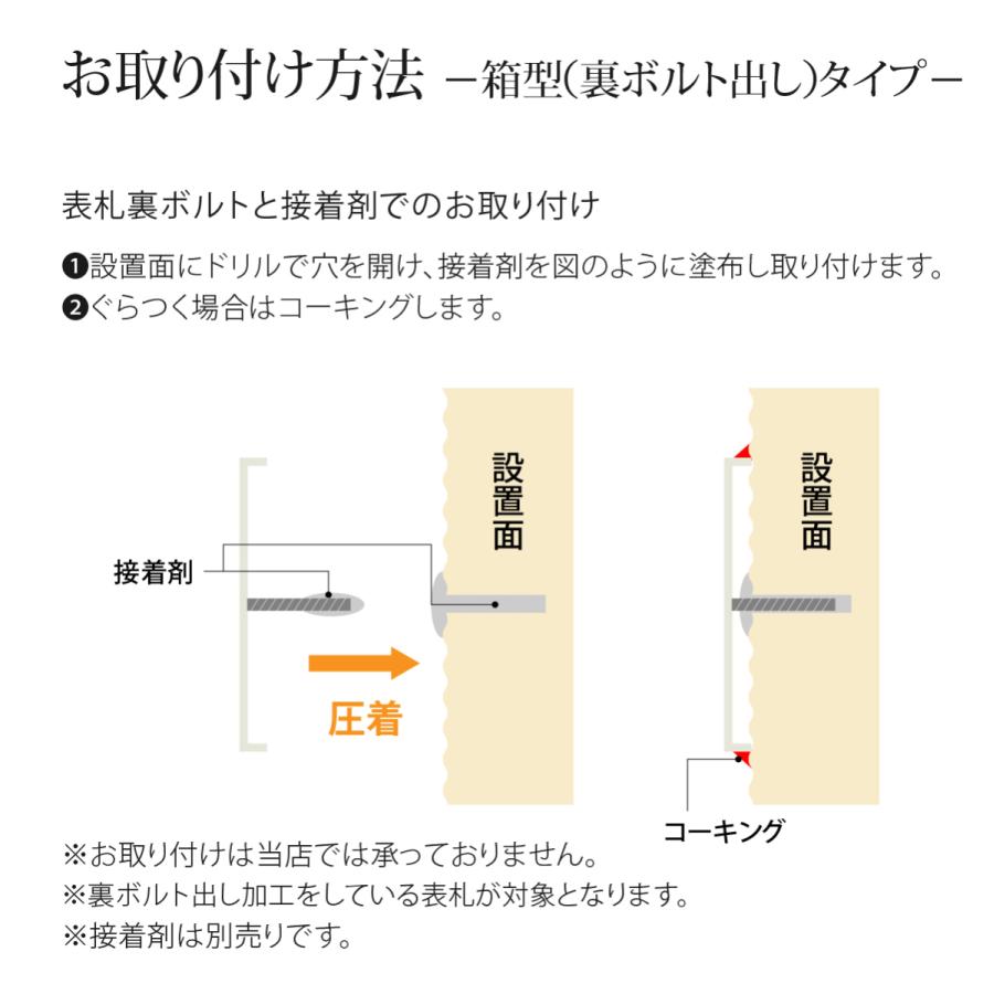 新春初売りセール実施中！アートマーク 表札 ステンレス SUS304 マンション 戸建 シンプル モダン artmark ST 円形 ステンレス表札 アートマーク |  | 13
