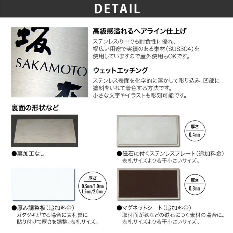 新春初売りセール実施中！アートマーク 表札 ステンレス SUS304 戸建 シンプル モダン artmark ST 長方形 ステンレス表札 アートマーク |  | 02