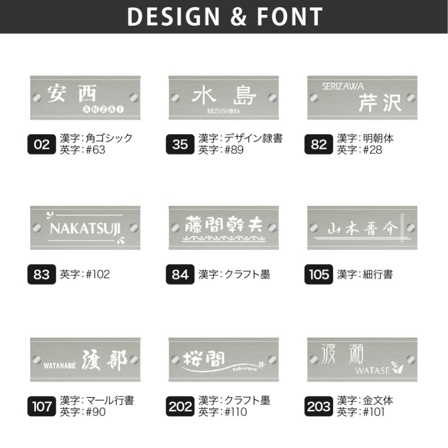アートマーク 表札 ステンレス SUS304 戸建 シンプル スタイリッシュ artmark H10 クリアアレンジ アートマーク |  | 01
