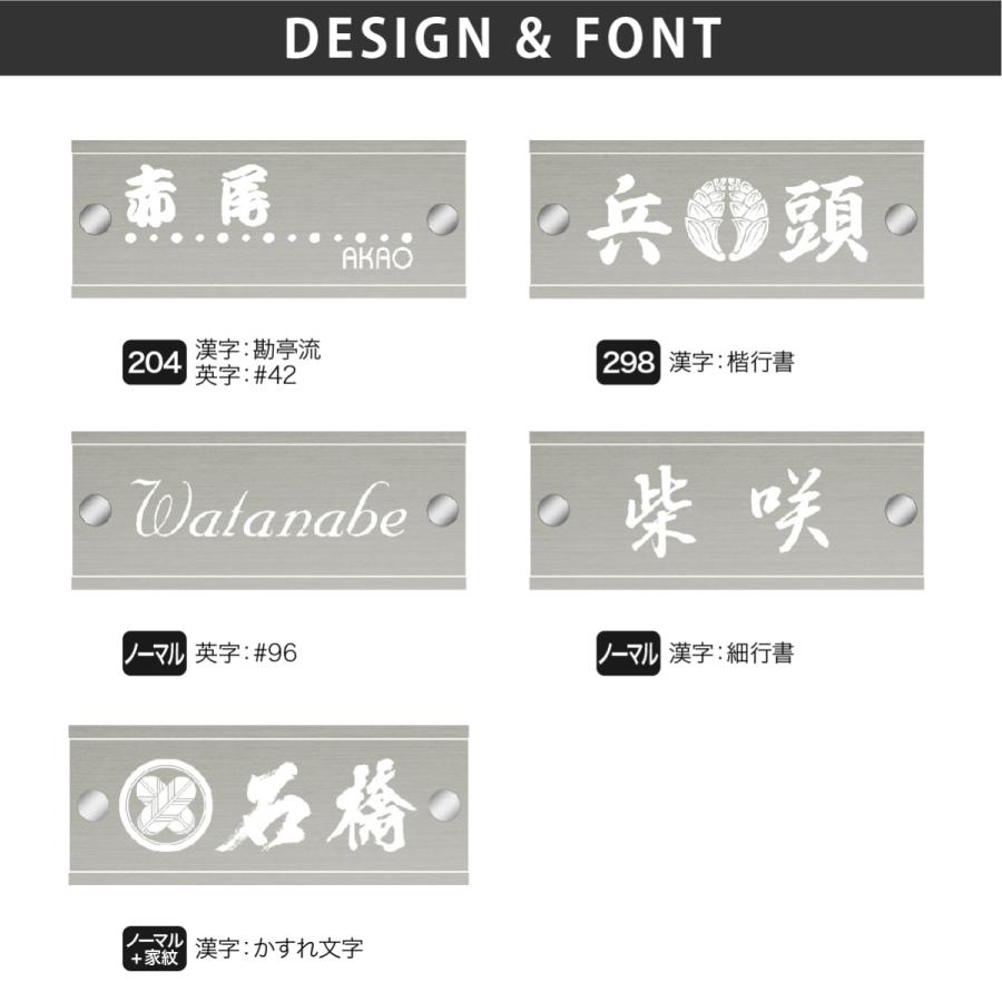 アートマーク 表札 ステンレス SUS304 戸建 シンプル スタイリッシュ artmark H10 クリアアレンジ アートマーク |  | 02