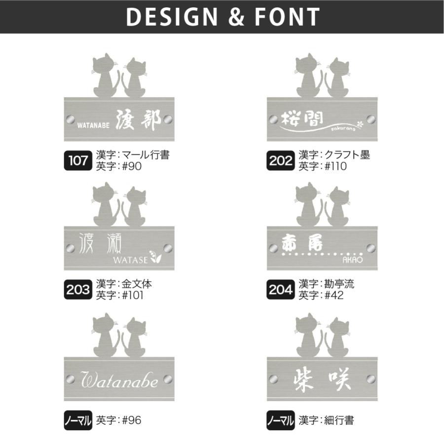 アートマーク 表札 ステンレス SUS304 戸建 猫 シンプル スタイリッシュ artmark H11 クリアアレンジ アートマーク |  | 02