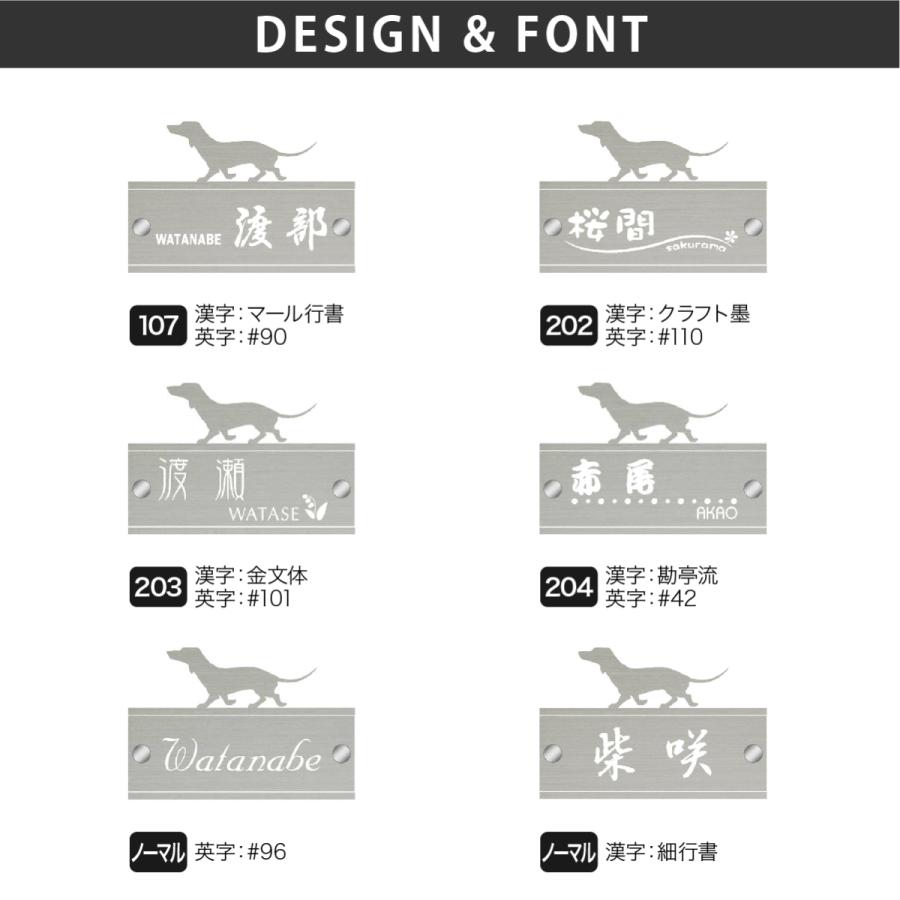 アートマーク 表札 ステンレス SUS304 戸建 犬 シンプル スタイリッシュ artmark H13 クリアアレンジ アートマーク |  | 02