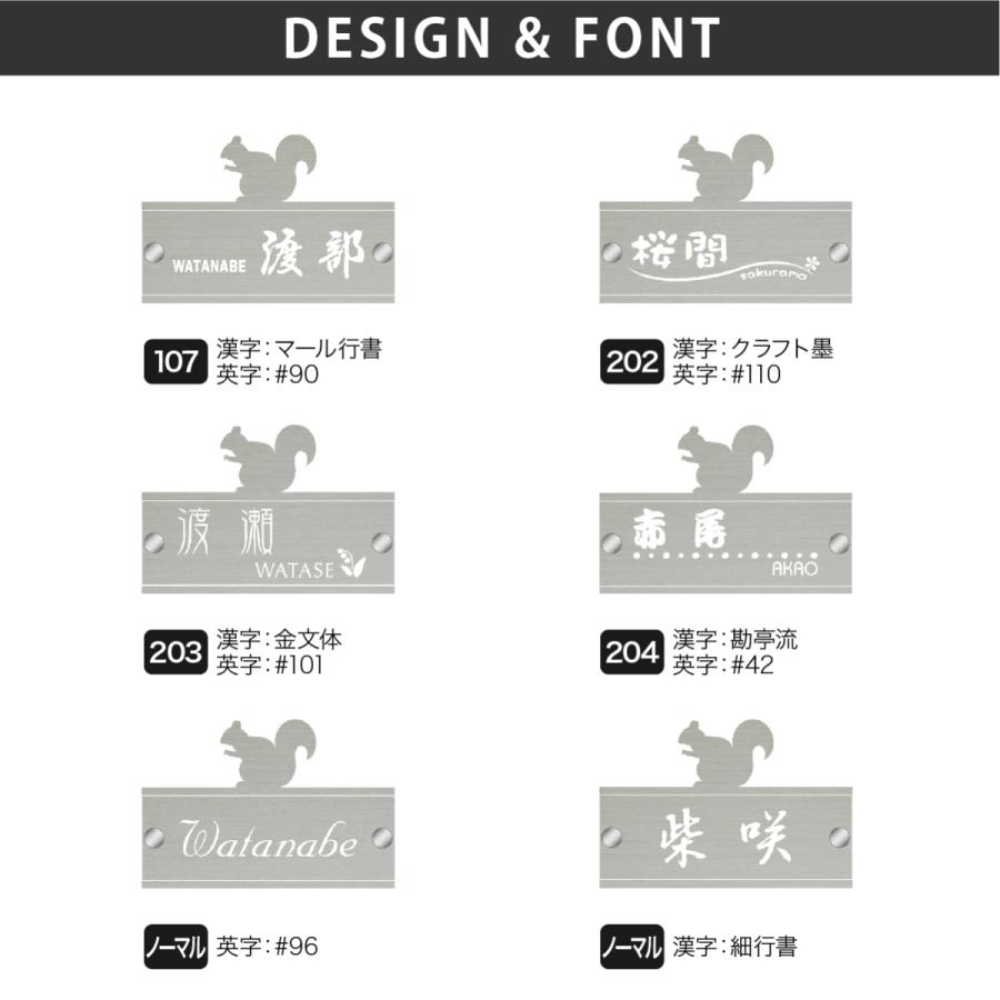 アートマーク 表札 ステンレス SUS304 戸建 りす シンプル スタイリッシュ artmark H15 クリアアレンジ アートマーク |  | 02