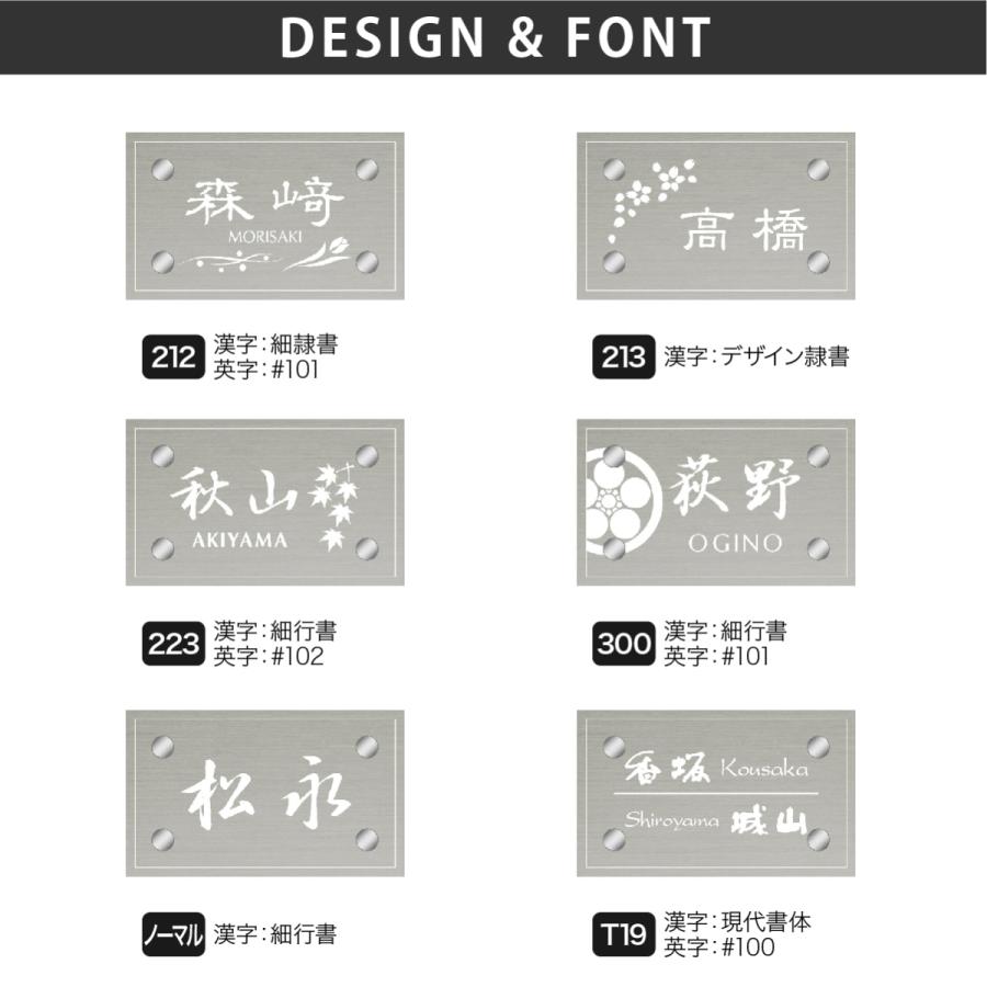 アートマーク 表札 ステンレス SUS304 戸建 家紋 シンプル スタイリッシュ artmark H30 クリアアレンジ アートマーク |  | 02