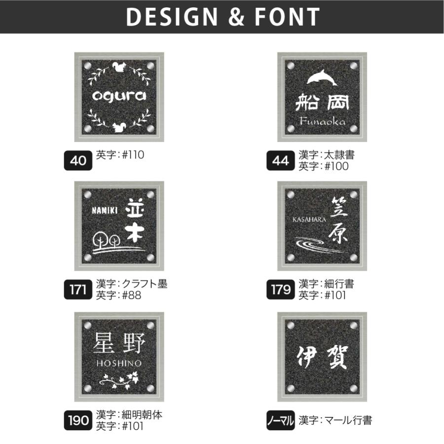 アートマーク 表札 ステンレス SUS304 戸建 家紋 シンプル スタイリッシュ artmark H21 クリアアレンジ アートマーク |  | 02