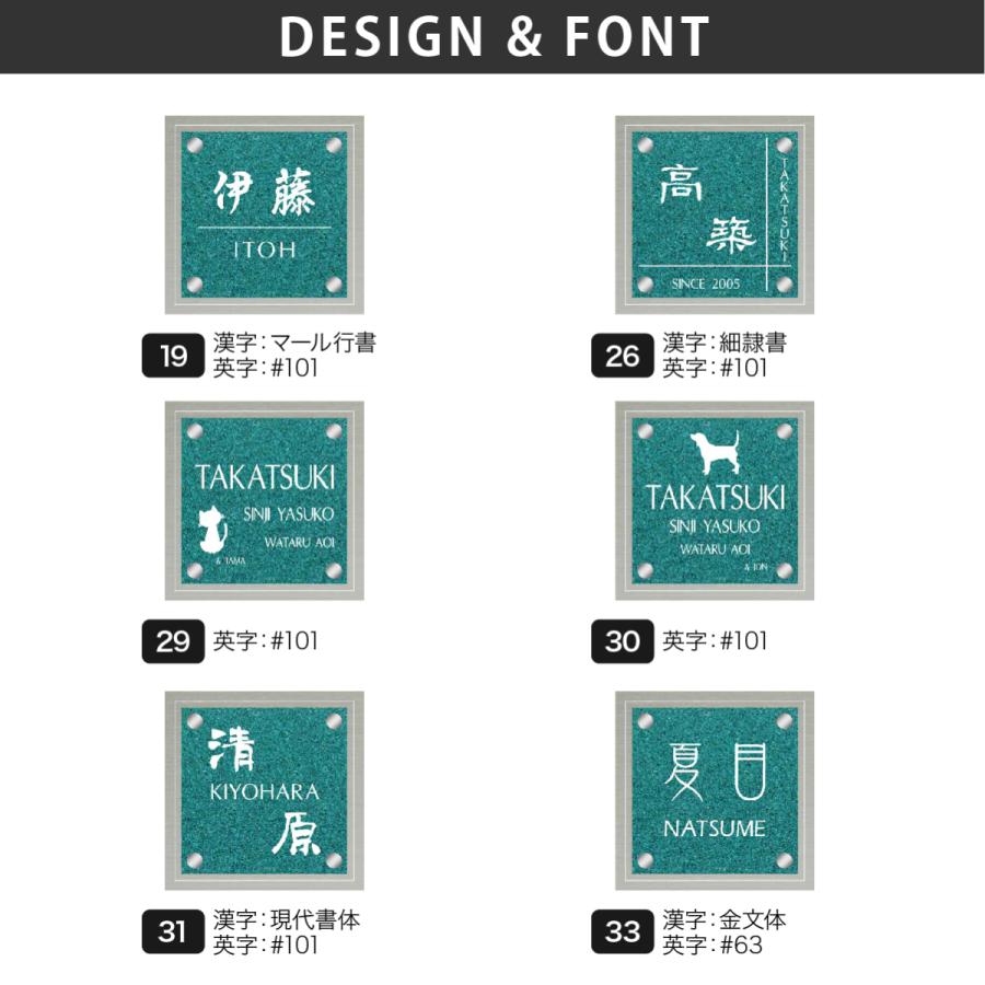 アートマーク 表札 ステンレス SUS304 戸建 家紋 シンプル スタイリッシュ artmark H22 クリアアレンジ アートマーク |  | 01