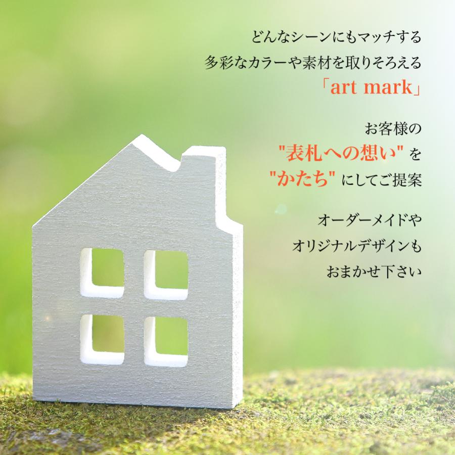 表札 おしゃれ 送料無料 ステンレス Sus304 戸建 おすすめ 家紋 シンプル スタイリッシュ Artmark H22 クリアアレンジ アートマーク At023 表札の通販専門店フェイスサイン 通販 Yahoo ショッピング