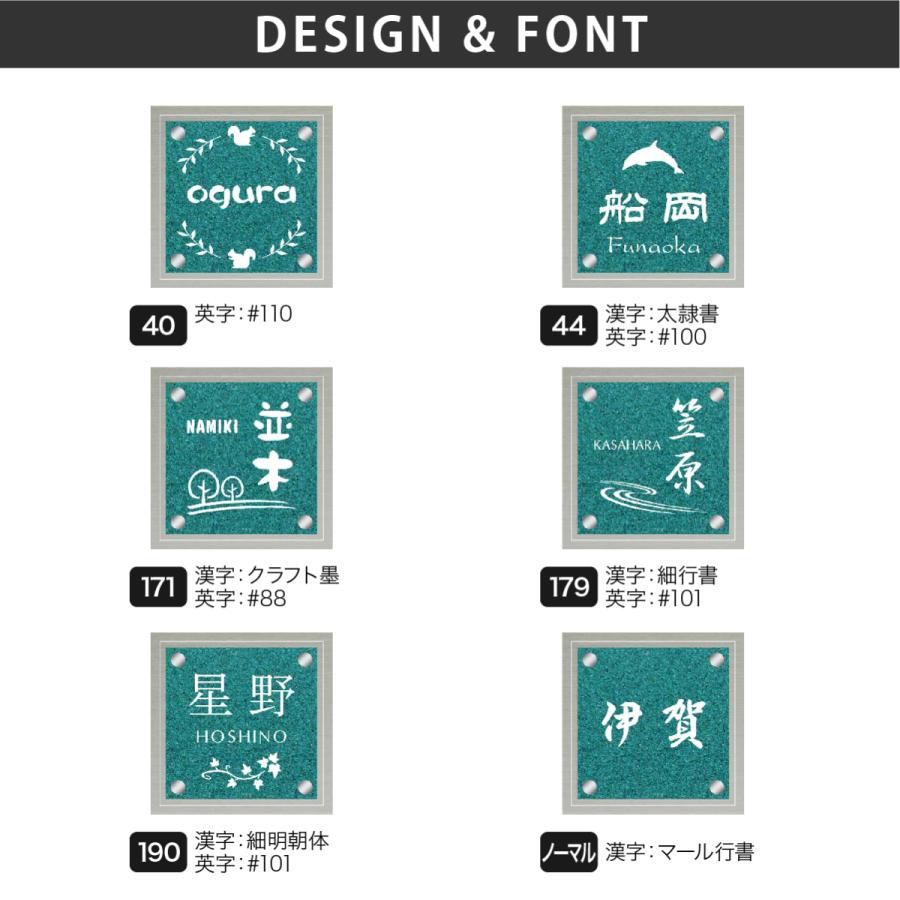 アートマーク 表札 ステンレス SUS304 戸建 家紋 シンプル スタイリッシュ artmark H22 クリアアレンジ アートマーク |  | 02