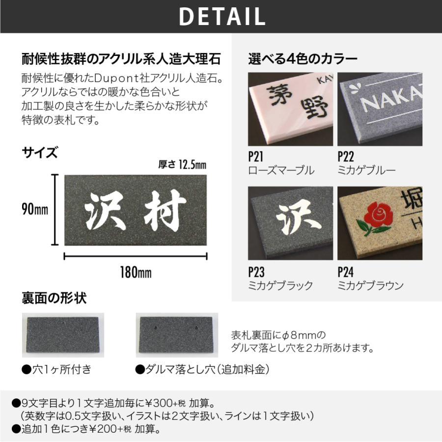 表札 おしゃれ 送料無料 アクリル系人造石 戸建 おすすめ ナチュラル シンプル Artmark 人造大理石 長方形 アートマーク At030 表札の通販専門店フェイスサイン 通販 Yahoo ショッピング