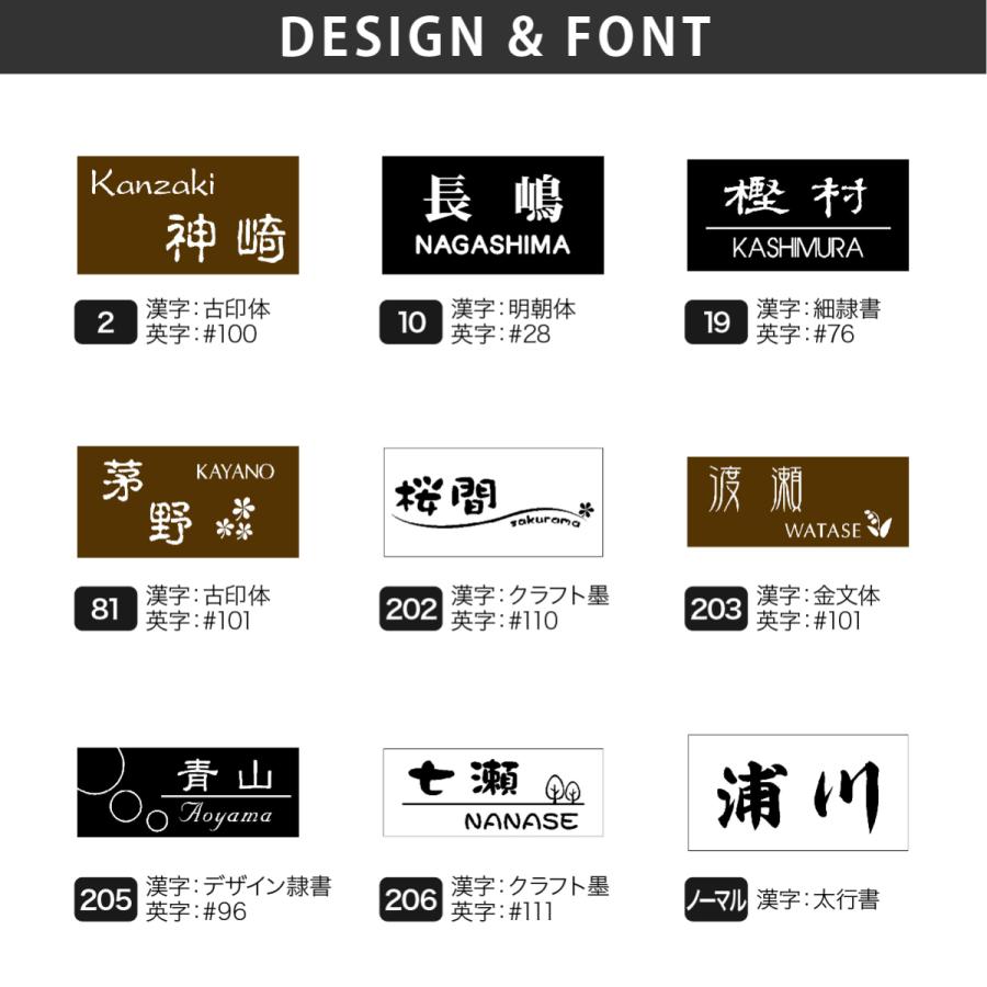 新春初売りセール実施中！アートマーク 表札 おしゃれ アクリル 戸建 おすすめ シンプル カジュアル artmark プラスチックプレート アートマーク |  | 01