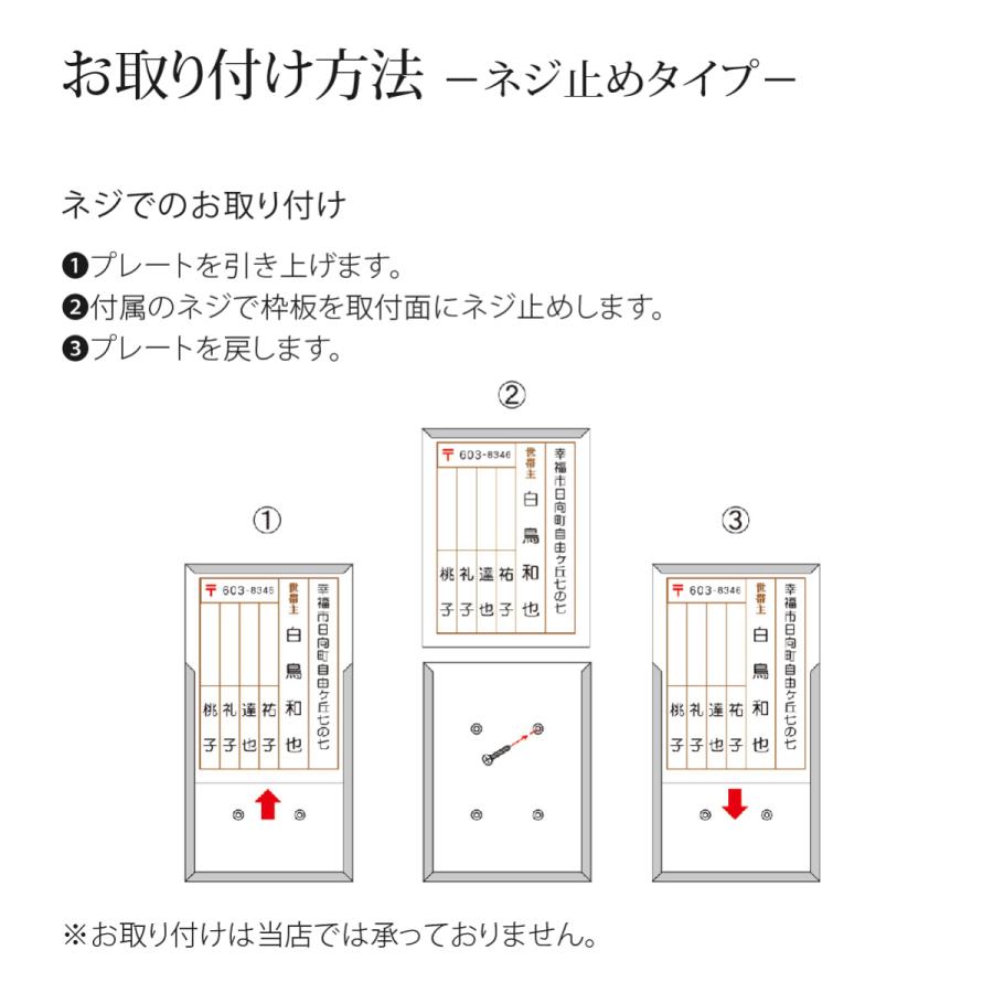 新春初売りセール実施中！アートマーク 表札 おしゃれ アクリル アルミ 戸建 おすすめ シンプル artmark 家族表札 FS01 アートマーク |  | 07