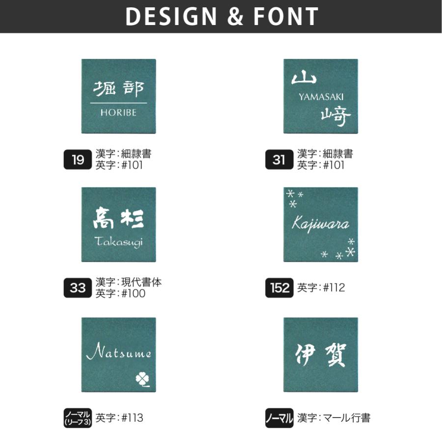 アートマーク 表札 おしゃれ セラミック タイル 戸建 北欧 ぬくもり artmark S27 タイル表札 アートマーク |  | 01