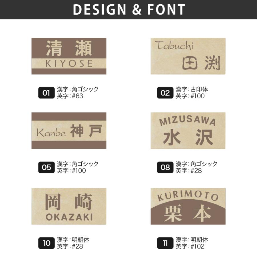新春初売りセール実施中！アートマーク 表札 おしゃれ セラミックタイル 陶器 戸建 北欧 ぬくもり artmark CS31 タイル表札 アートマーク |  | 01