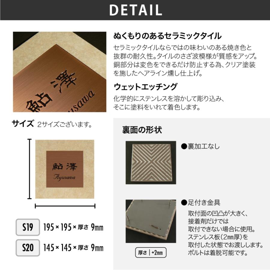 アートマーク 陶器 銅ヘアライン 戸建 シンプル モダン artmark メタルアレンジ セラミック S19 S20 アートマーク |  | 03